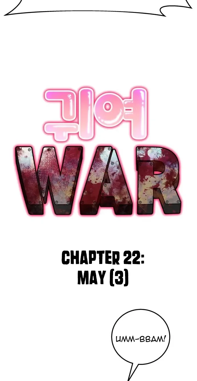 Read Cutie WAR chapter 22 image 4 on Lezhin