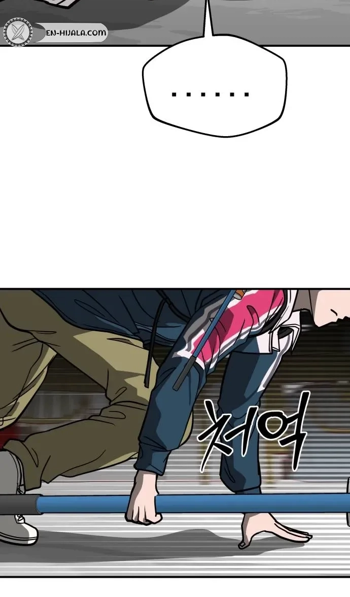 Read Cutie WAR chapter 22 image 45 on Lezhin