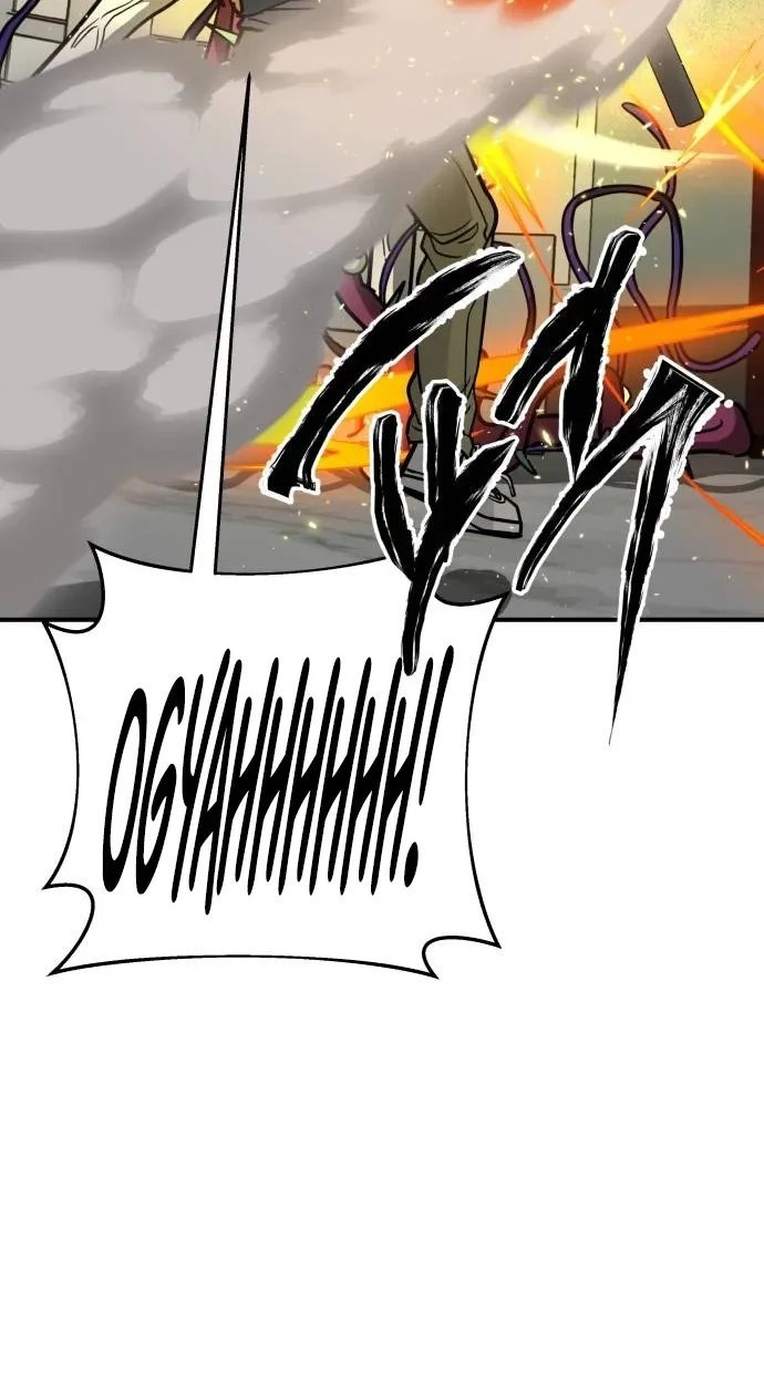 Read Cutie WAR chapter 22 image 47 on Lezhin