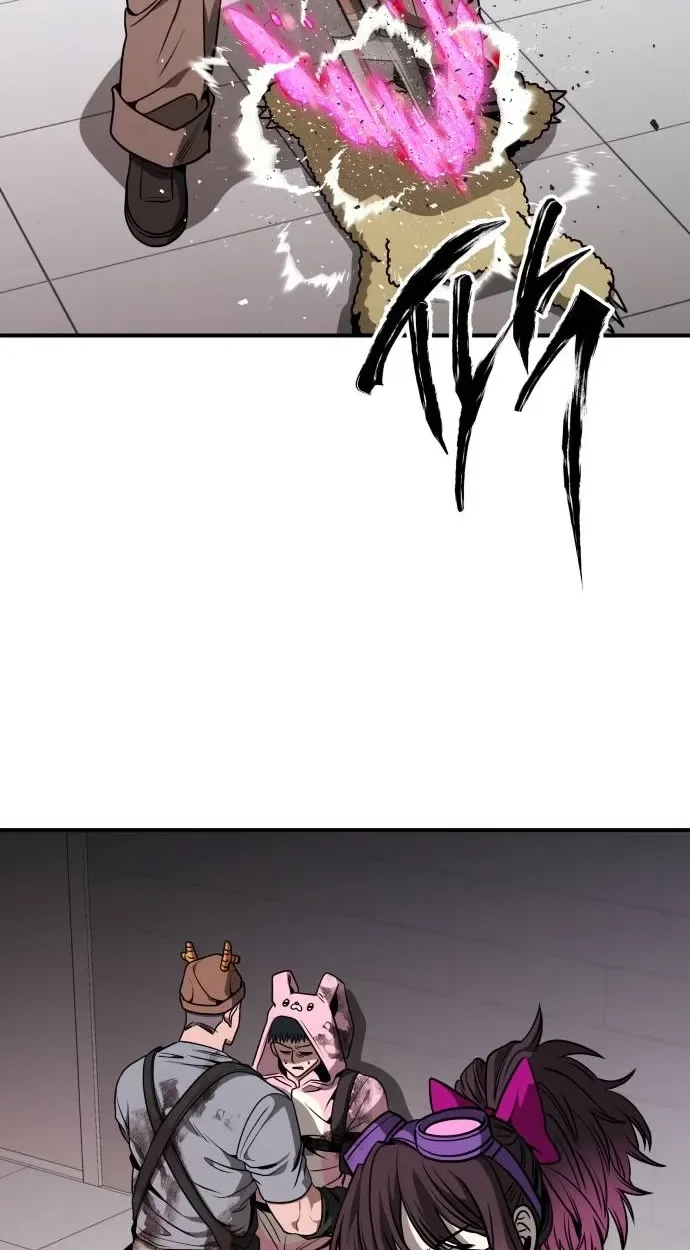 Read Cutie WAR chapter 22 image 62 on Lezhin