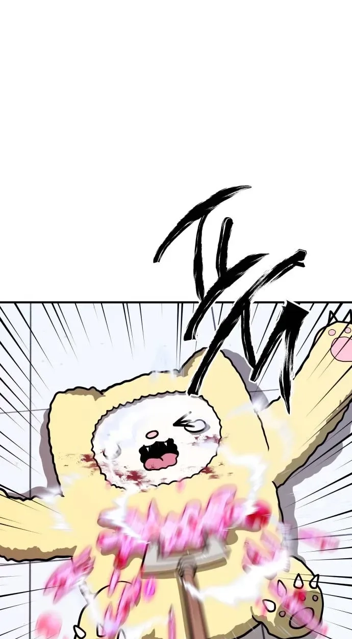 Read Cutie WAR chapter 22 image 7 on Lezhin