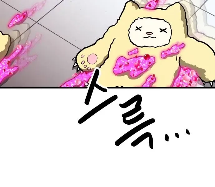 Read Cutie WAR chapter 22 image 71 on Lezhin