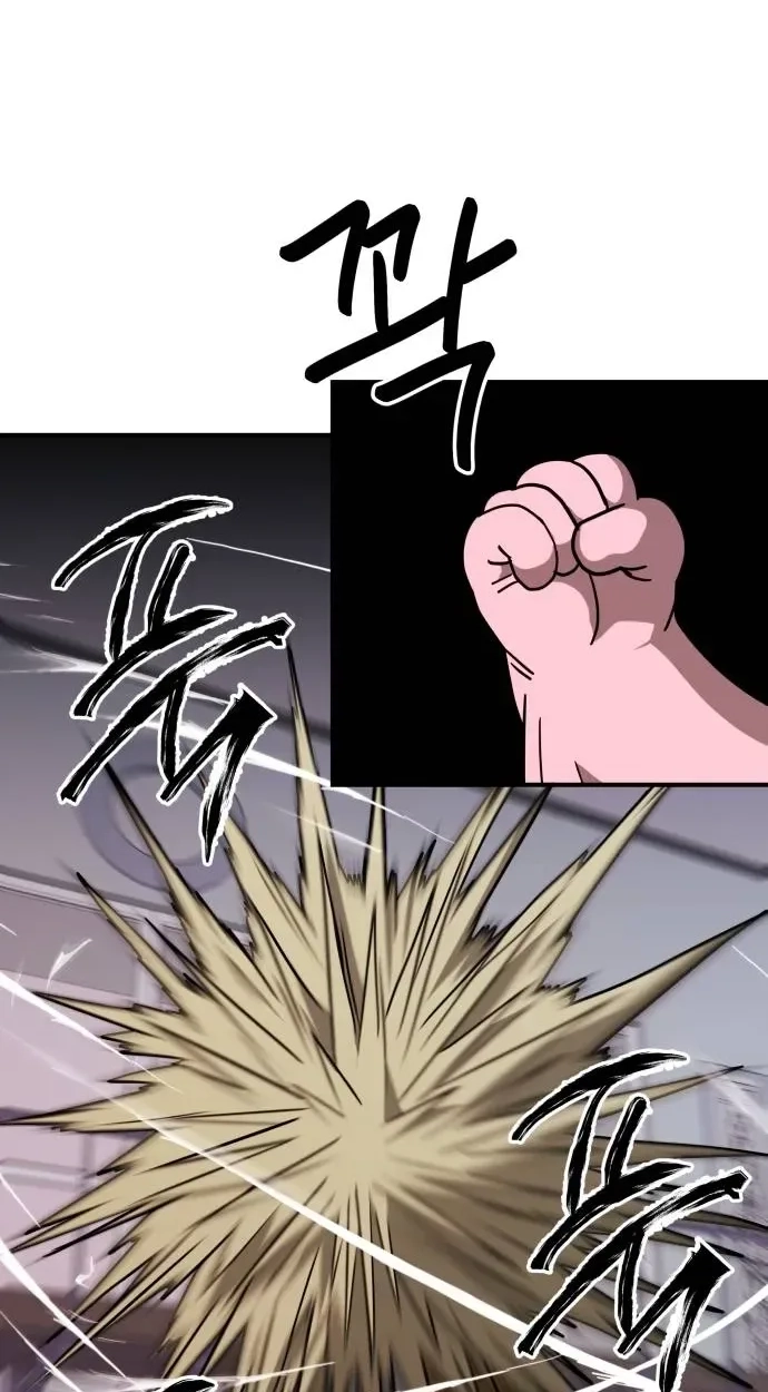 Read Cutie WAR chapter 22 image 82 on Lezhin