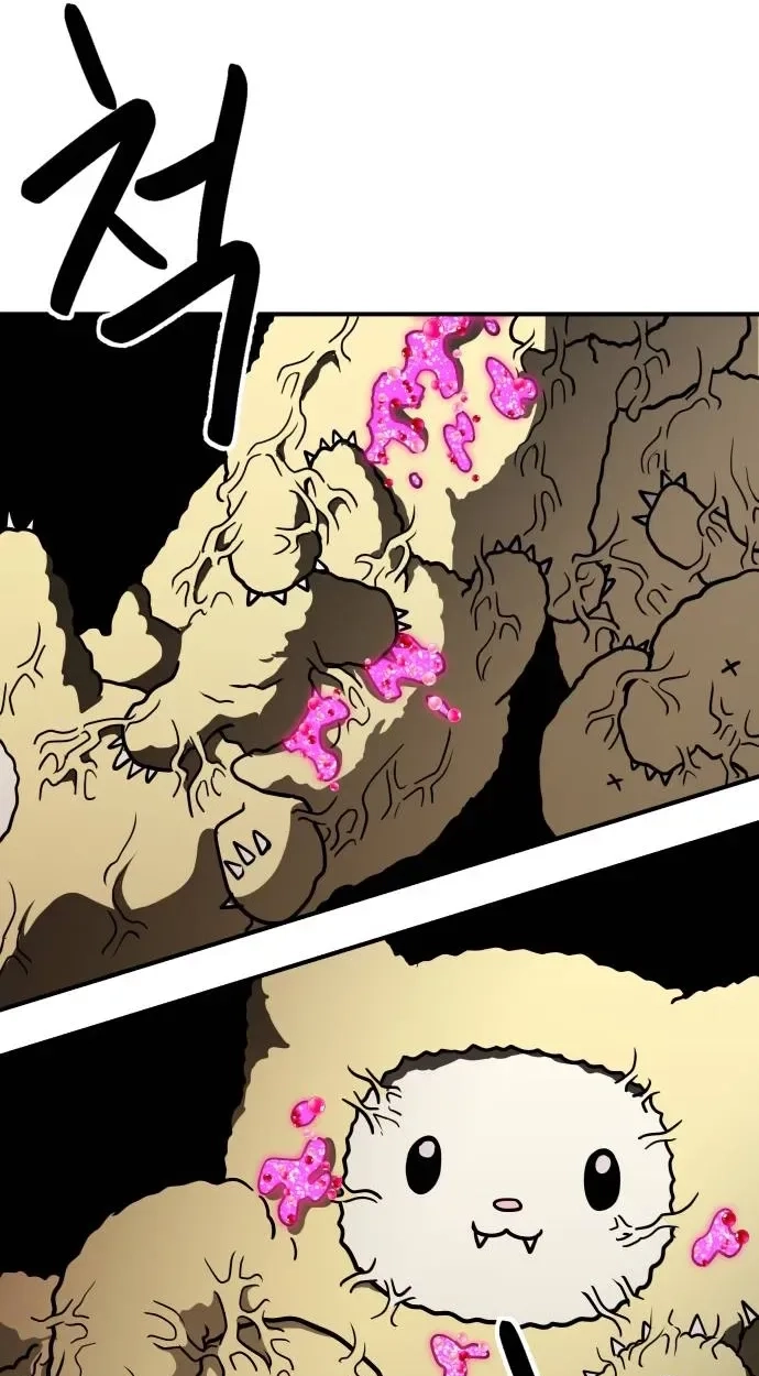 Read Cutie WAR chapter 22 image 91 on Lezhin