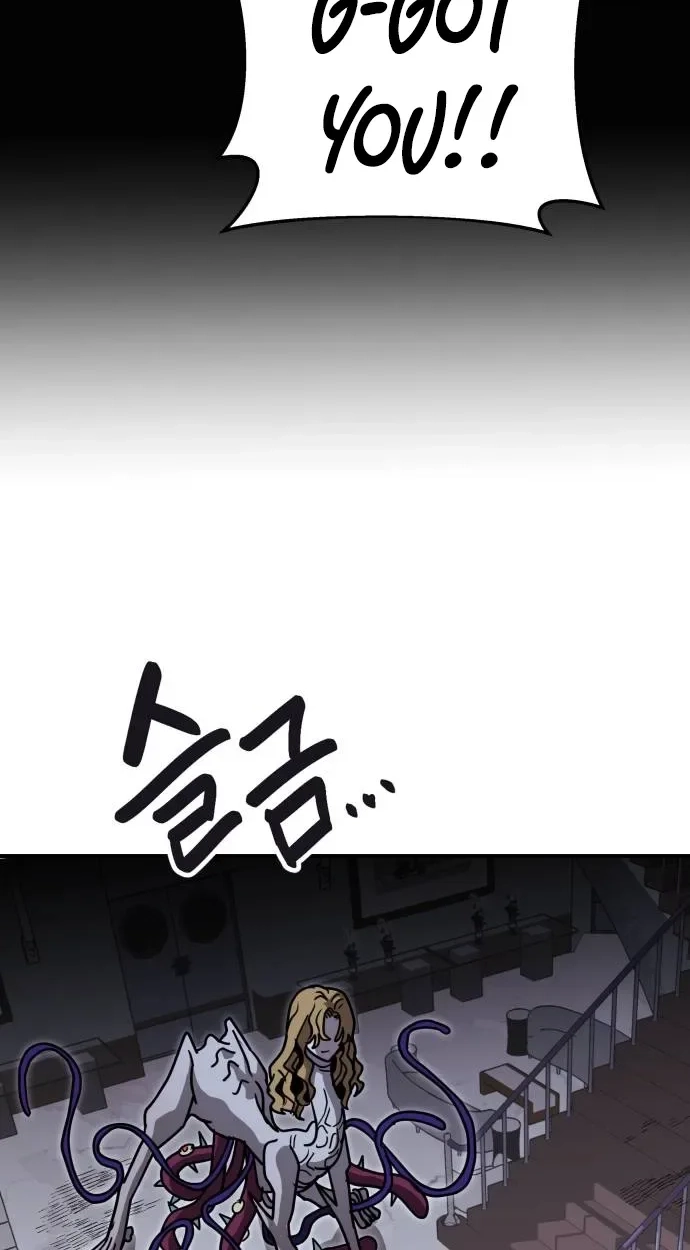 Read Cutie WAR chapter 23 image 100 on Lezhin
