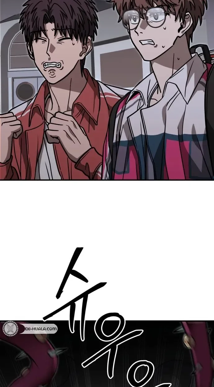 Read Cutie WAR chapter 23 image 112 on Lezhin