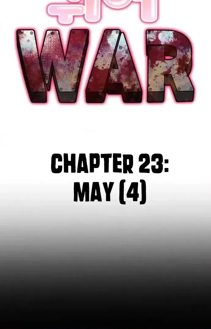 Read Cutie WAR chapter 23 image 19 on Lezhin