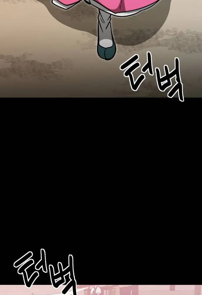 Read Cutie WAR chapter 23 image 32 on Lezhin