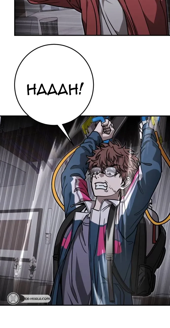 Read Cutie WAR chapter 23 image 47 on Lezhin