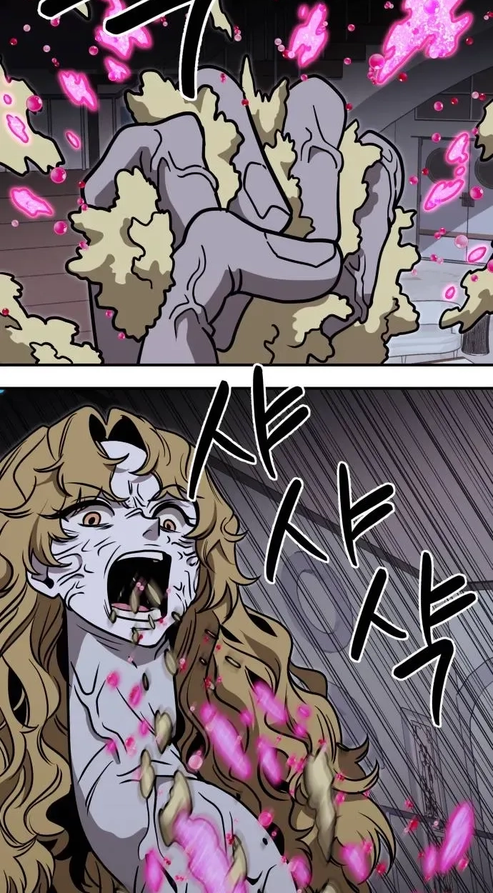 Read Cutie WAR chapter 23 image 58 on Lezhin