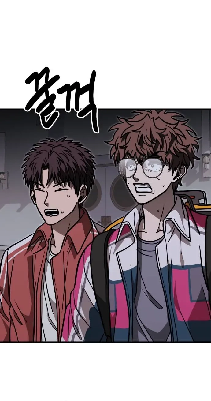 Read Cutie WAR chapter 23 image 61 on Lezhin