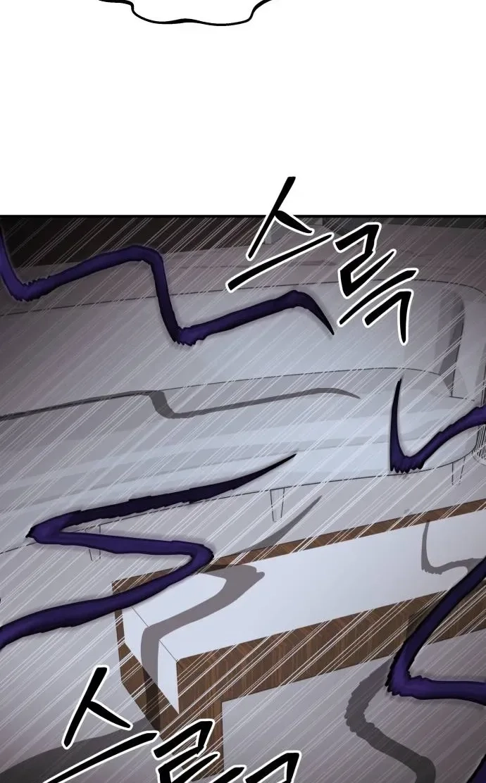 Read Cutie WAR chapter 23 image 66 on Lezhin