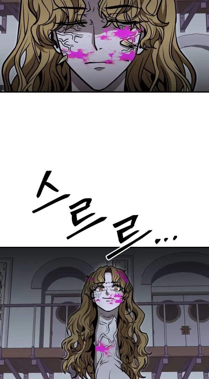 Read Cutie WAR chapter 23 image 72 on Lezhin