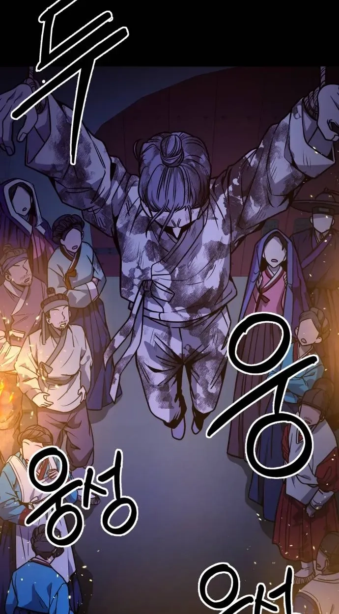 Read Cutie WAR chapter 23 image 77 on Lezhin