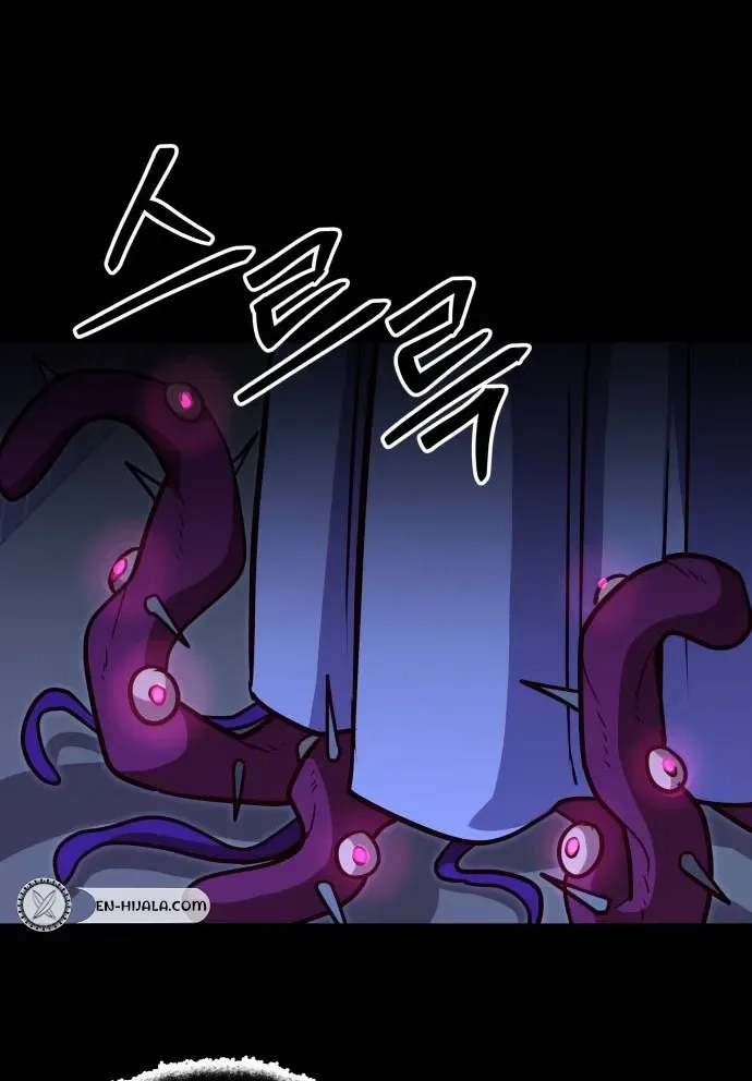 Read Cutie WAR chapter 23 image 94 on Lezhin