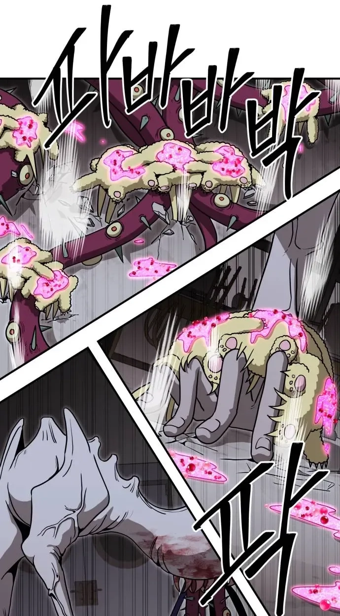 Read Cutie WAR chapter 24 image 10 on Lezhin