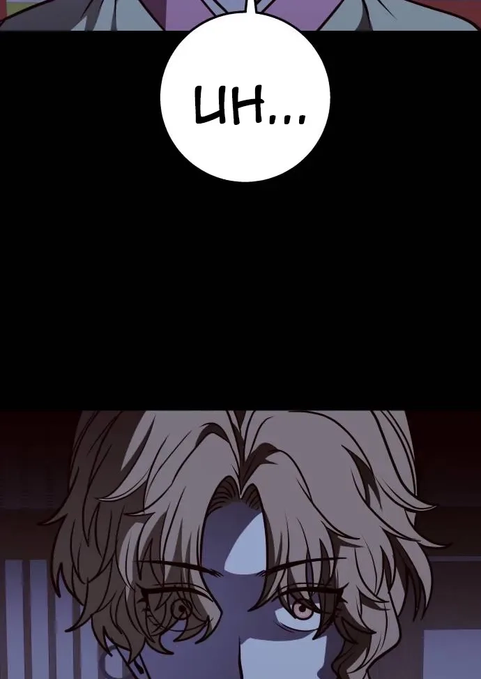 Read Cutie WAR chapter 24 image 101 on Lezhin
