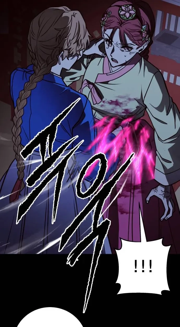 Read Cutie WAR chapter 24 image 103 on Lezhin
