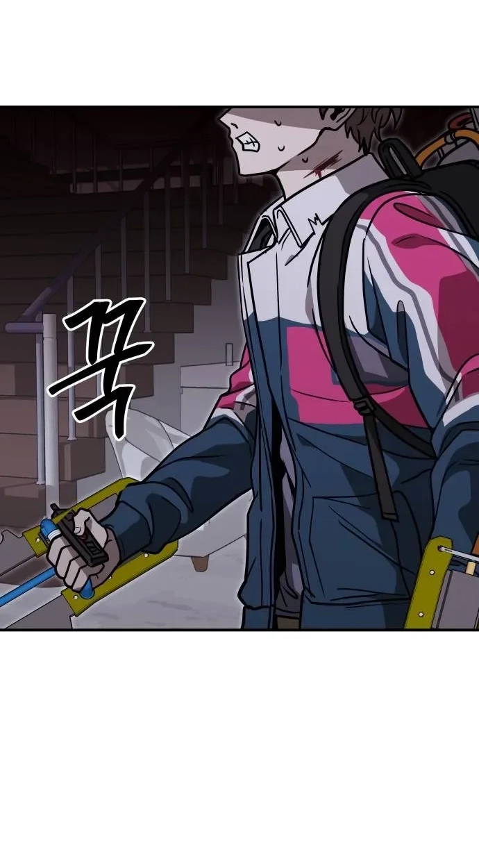 Read Cutie WAR chapter 24 image 17 on Lezhin