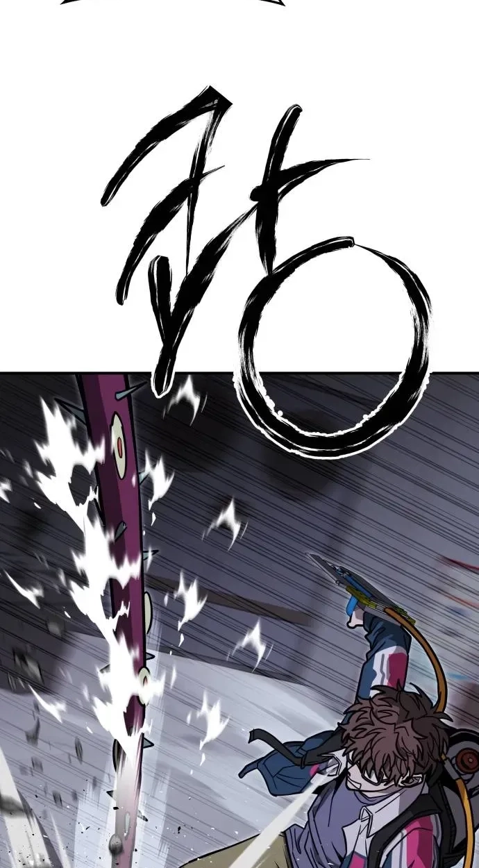 Read Cutie WAR chapter 24 image 2 on Lezhin