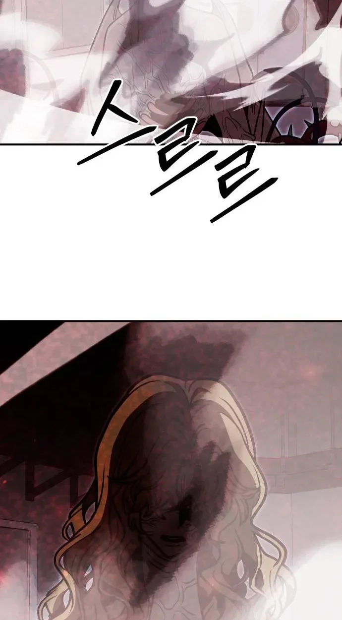 Read Cutie WAR chapter 24 image 23 on Lezhin