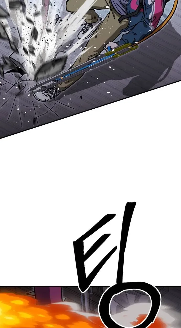 Read Cutie WAR chapter 24 image 3 on Lezhin