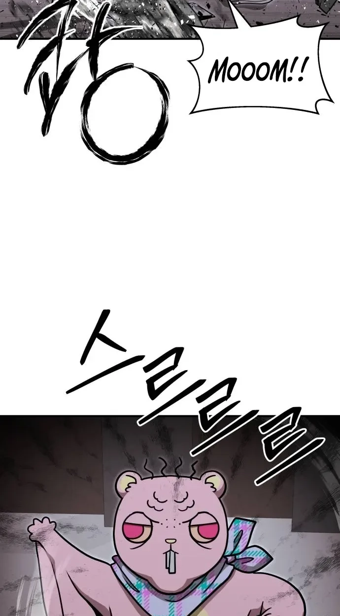 Read Cutie WAR chapter 24 image 8 on Lezhin