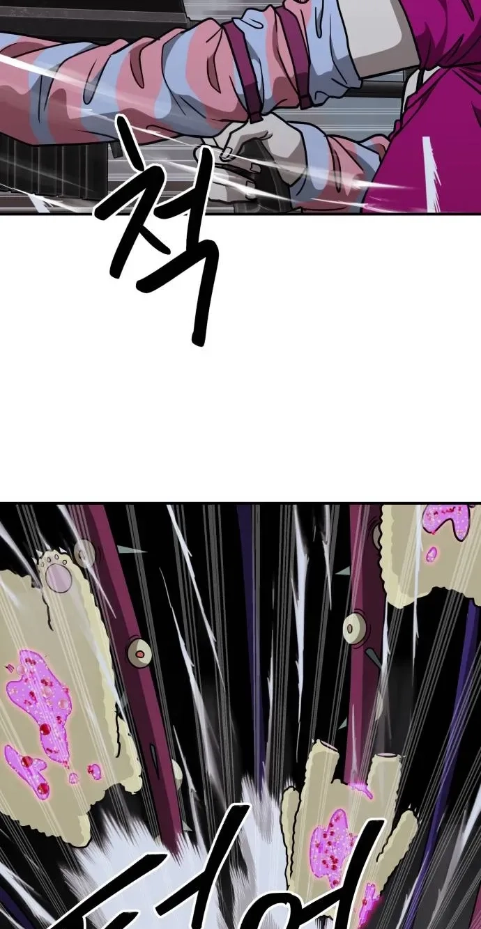 Read Cutie WAR chapter 24 image 87 on Lezhin