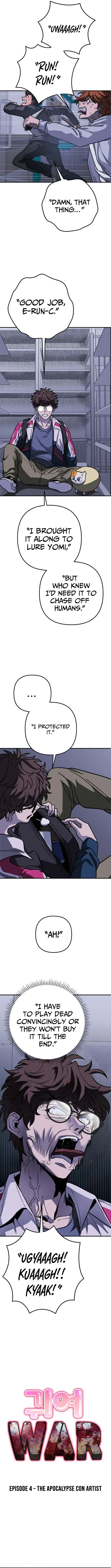 Read Cutie WAR chapter 4 image 2 on Lezhin