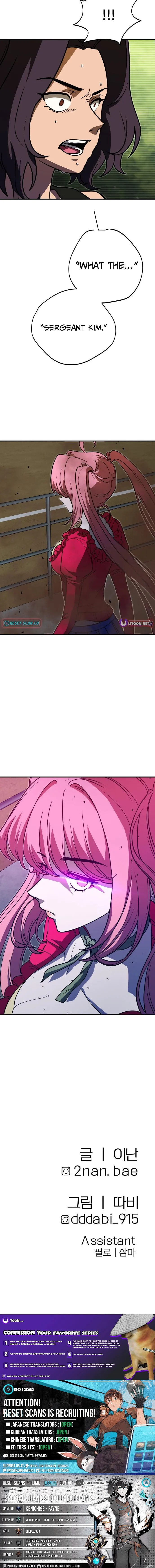 Read Cutie WAR chapter 5 image 16 on Lezhin