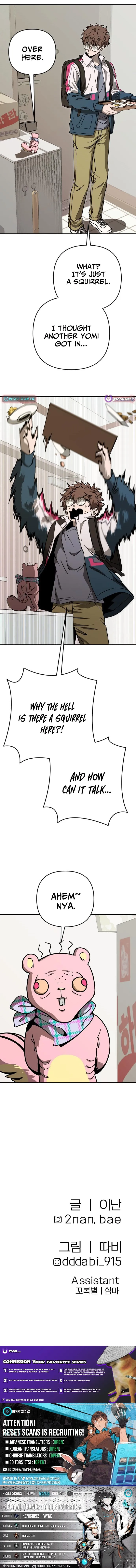Read Cutie WAR chapter 7 image 16 on Lezhin
