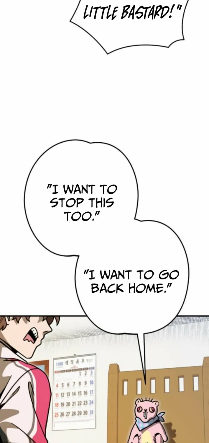Read Cutie WAR chapter 8 image 110 on Lezhin