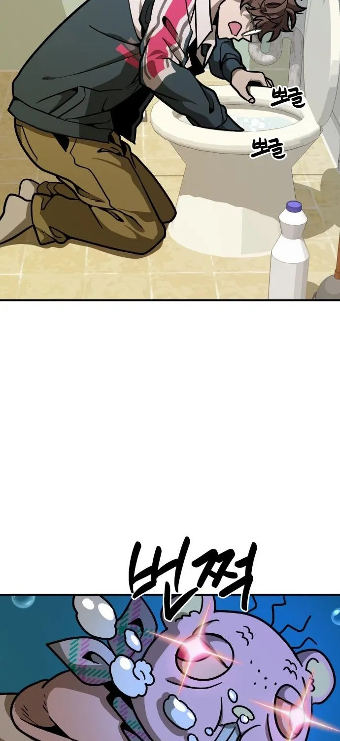 Read Cutie WAR chapter 9 image 64 on Lezhin