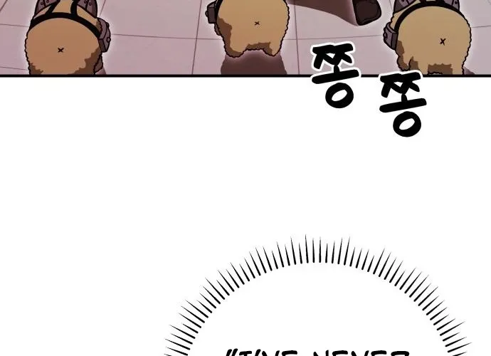 Read Cutie WAR chapter 9 image 7 on Lezhin