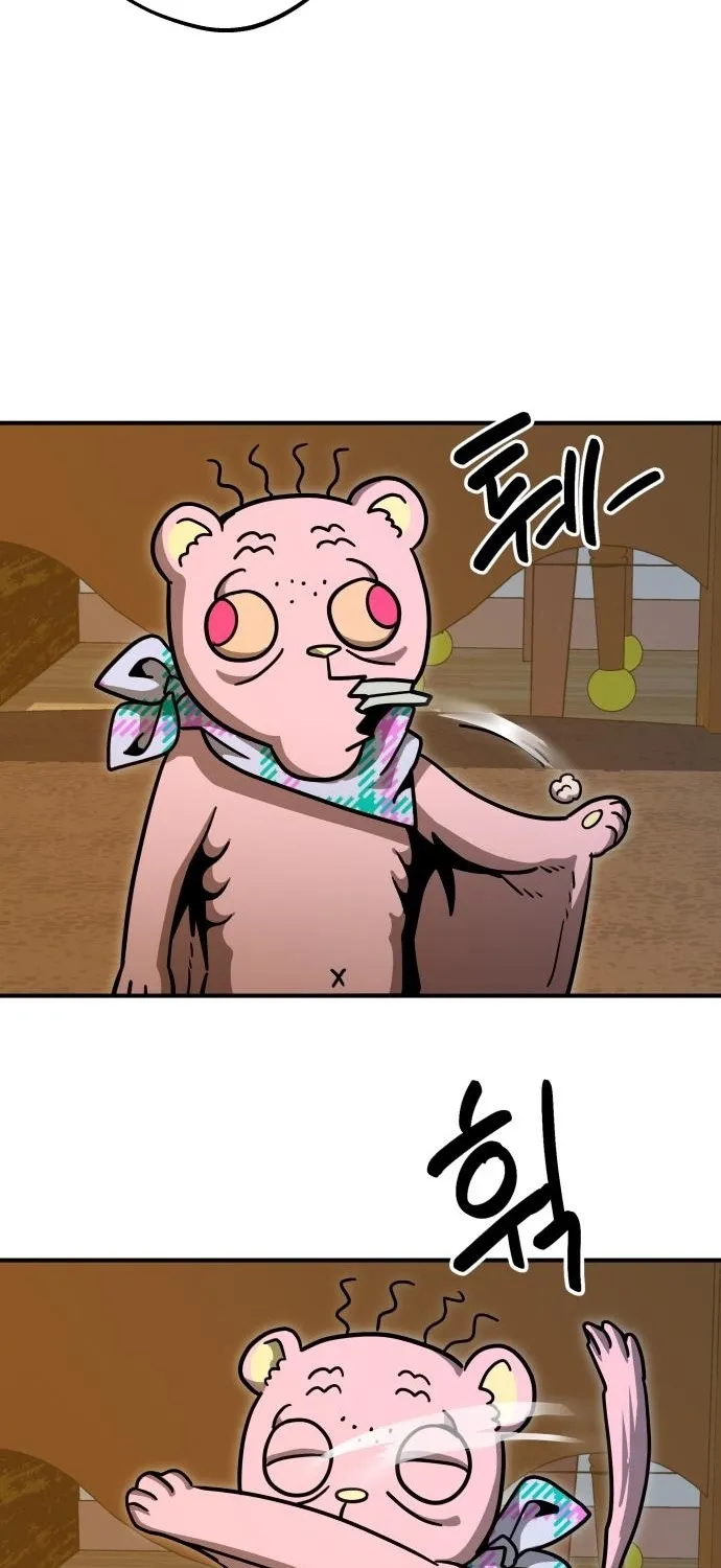 Read Cutie WAR chapter 9 image 80 on Lezhin