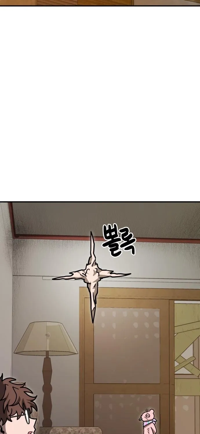 Read Cutie WAR chapter 9 image 82 on Lezhin