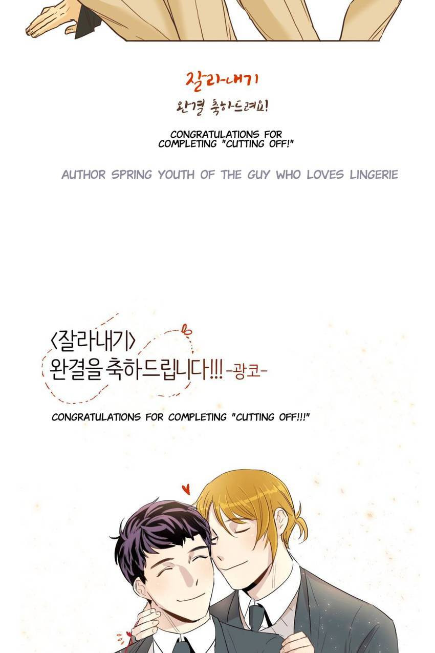 Read Cutting Off chapter 22 image 11 on Lezhin