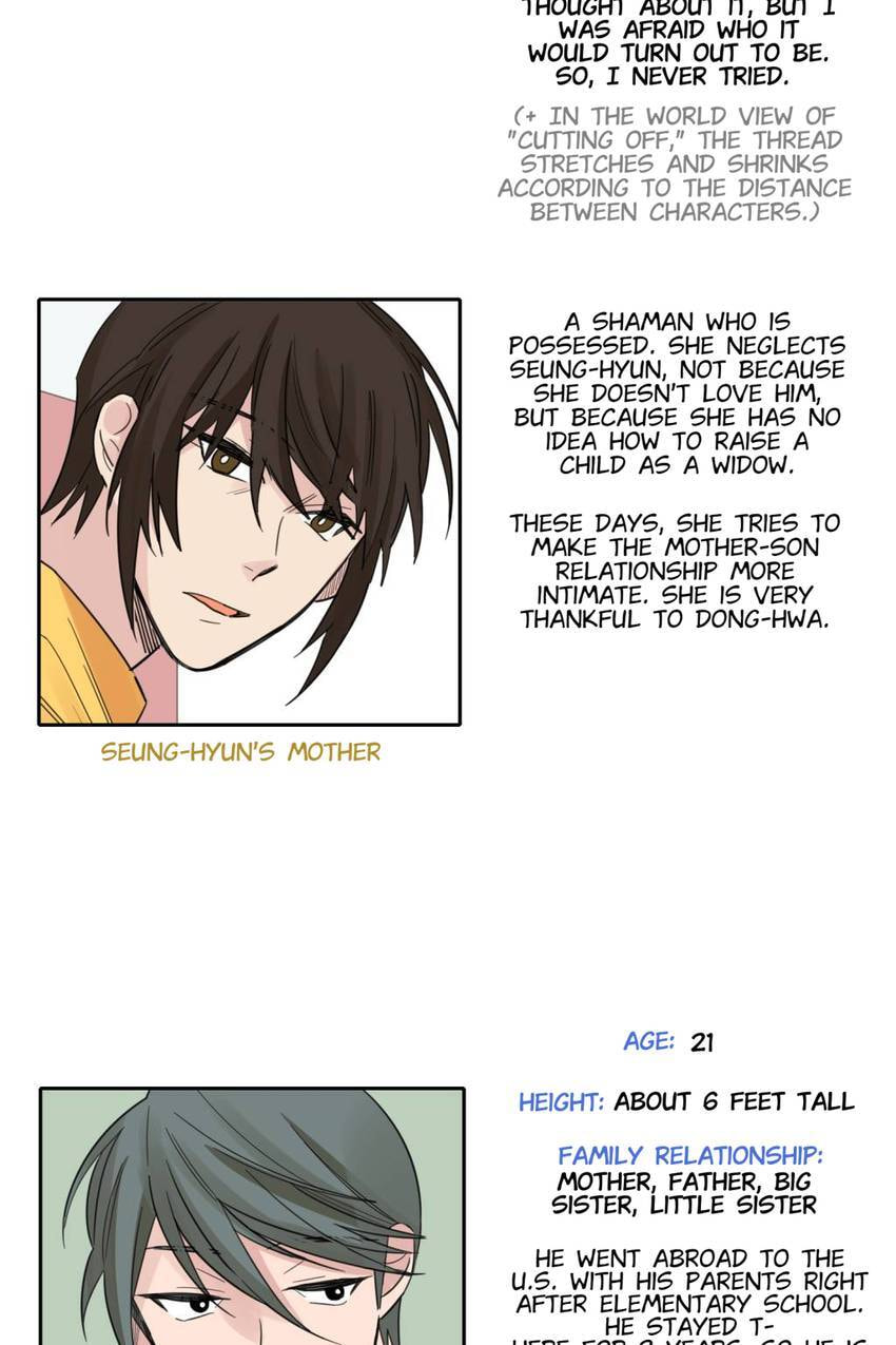Read Cutting Off chapter 22 image 19 on Lezhin