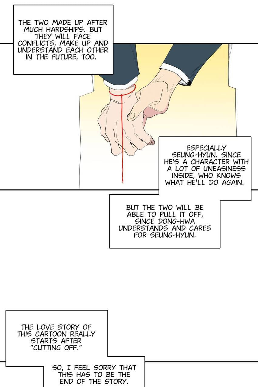 Read Cutting Off chapter 22 image 8 on Lezhin