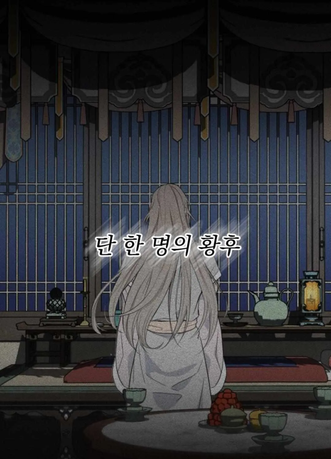 Read Cutting Sleeve chapter 0 image 14 on Lezhin
