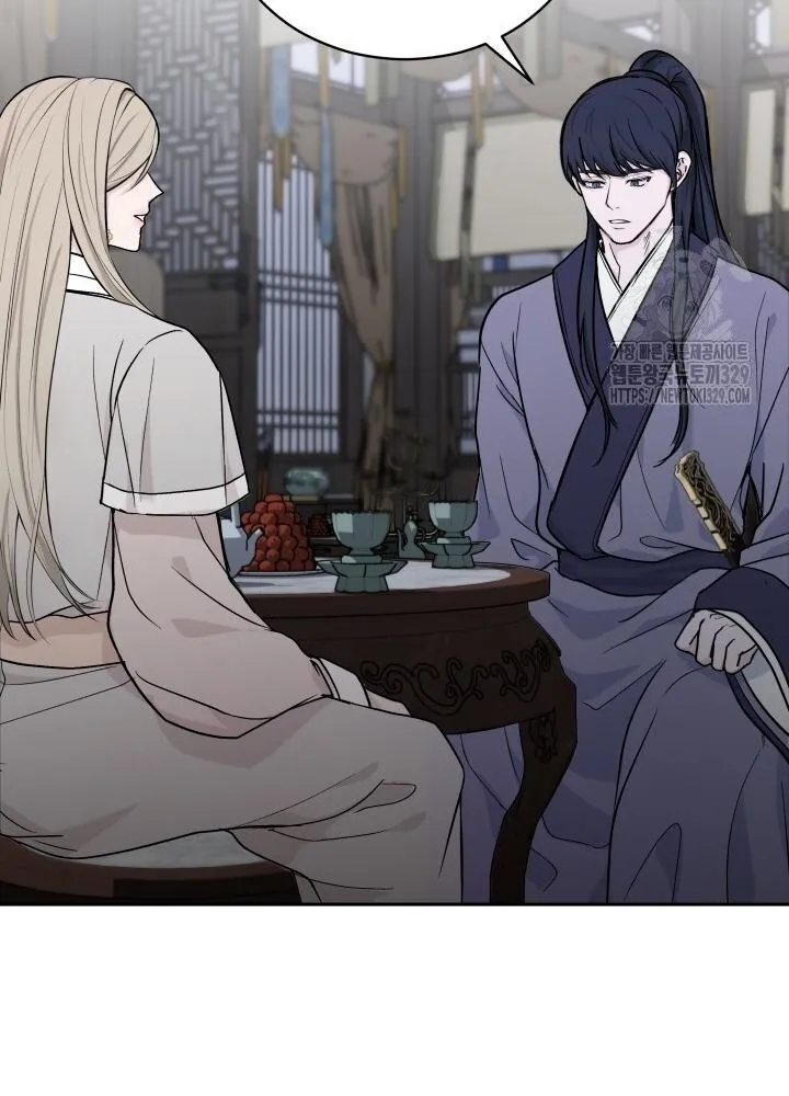 Read Cutting Sleeve chapter 1 image 90 on Lezhin