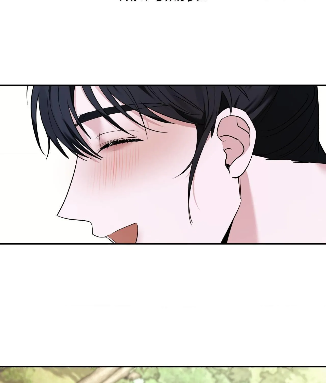 Read Cutting Sleeve chapter 15 image 15 on Lezhin