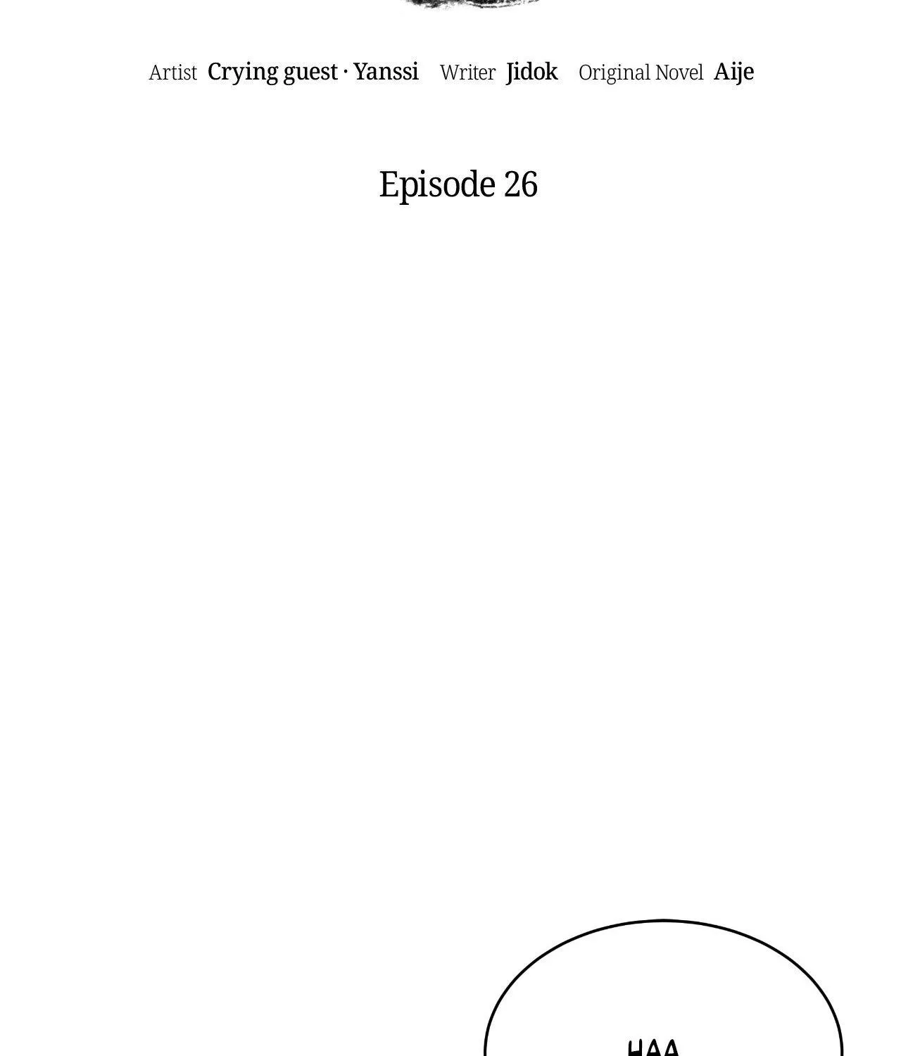 Read Cutting Sleeve chapter 26 image 2 on Lezhin