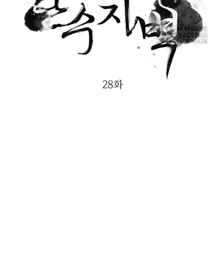 Read Cutting Sleeve chapter 28 image 62 on Lezhin