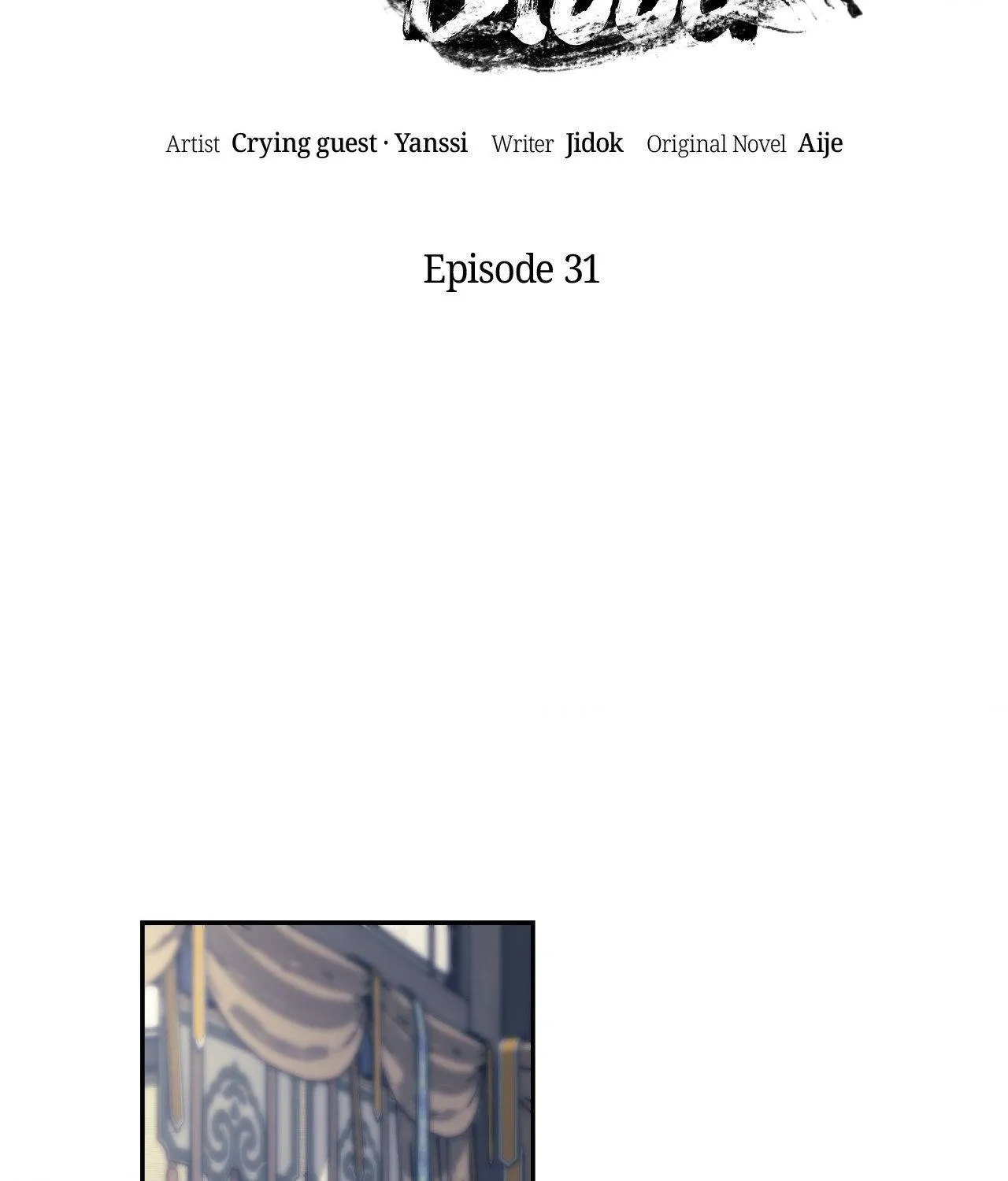 Read Cutting Sleeve chapter 31 image 1 on Lezhin