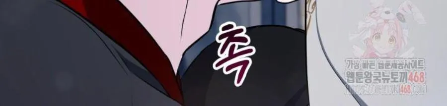 Read Cutting Sleeve chapter 41 image 56 on Lezhin