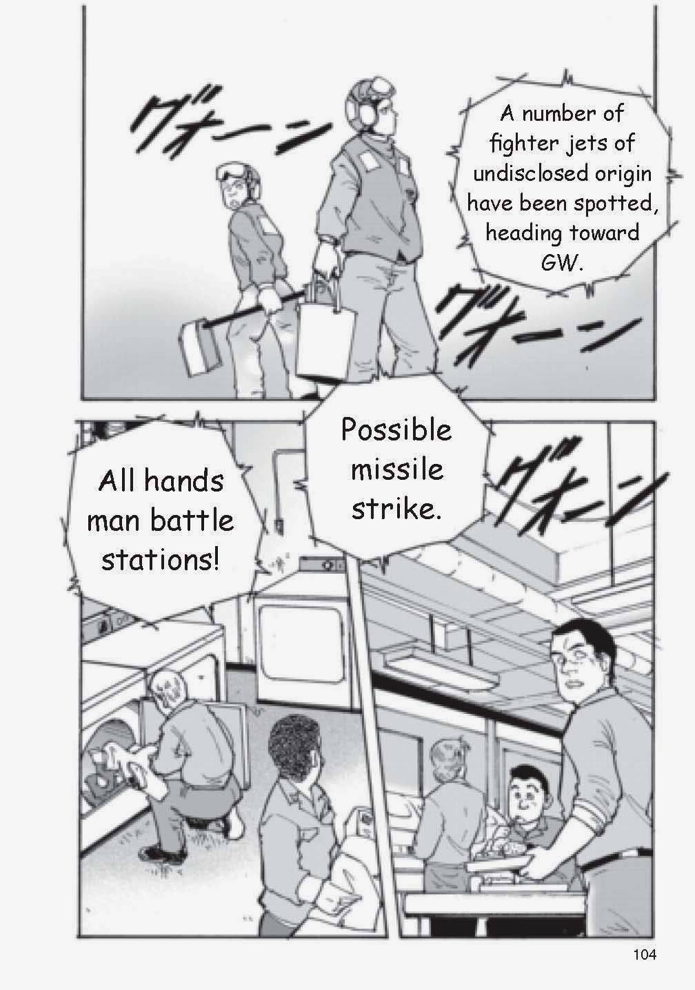 Read CVN 73 chapter 0 image 105 on Lezhin