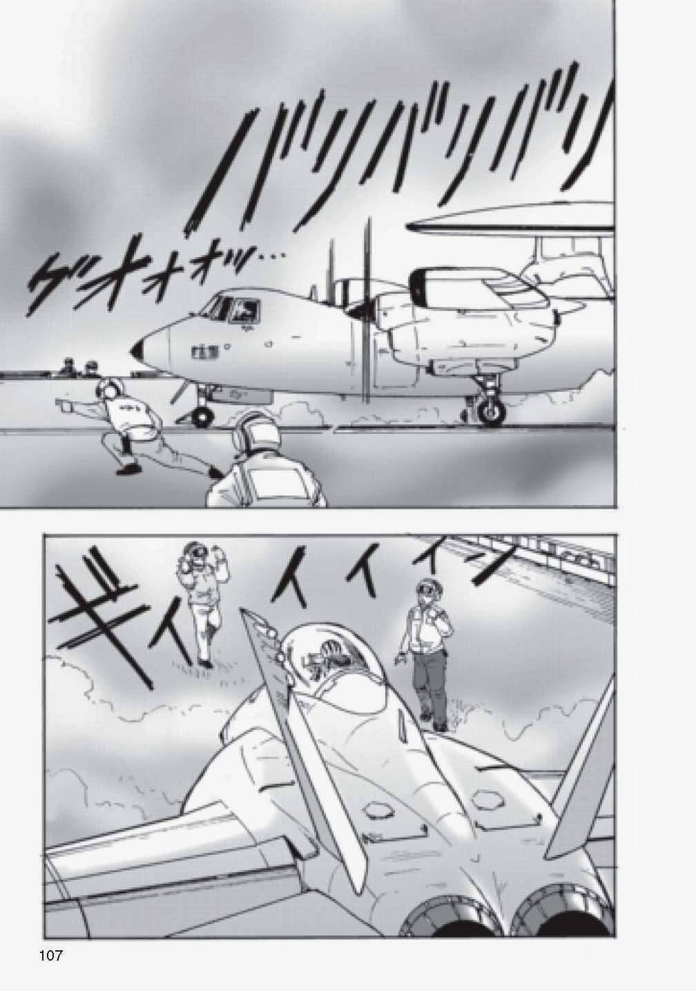 Read CVN 73 chapter 0 image 108 on Lezhin