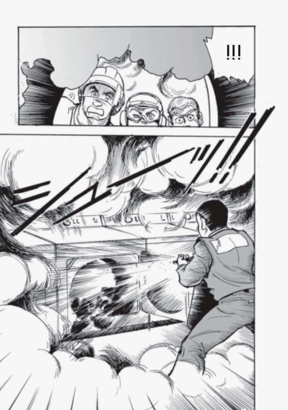 Read CVN 73 chapter 0 image 132 on Lezhin