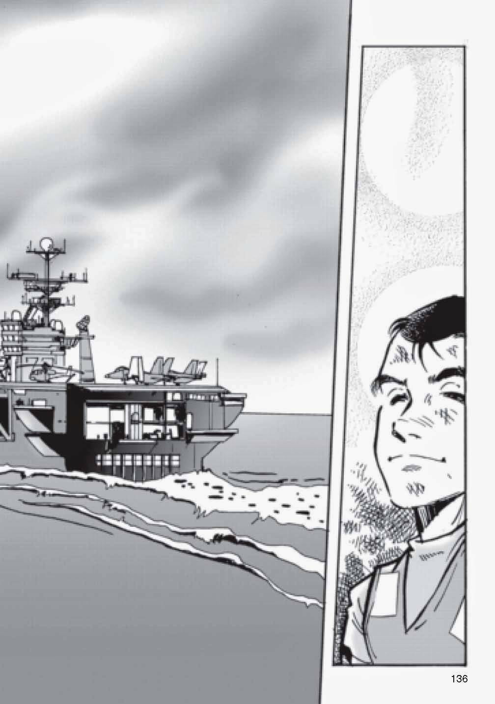 Read CVN 73 chapter 0 image 137 on Lezhin